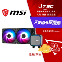 MSI 微星 MAG CORELIQUID A13 240 水冷風扇 (黑)