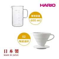 HARIO V60 白色磁石濾杯02+經典燒杯咖啡壺600ml 套裝組