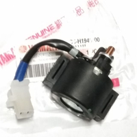 YAMAHA 山葉 原廠 勁戰 二代 三代 125 起動繼電器 啟動繼電器