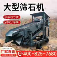 【台灣公司 超低價】篩沙機小型滾筒振動全自動分離20型電動沙子砂石大型345柴油圓震