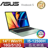 【現折$50 最高回饋3000點】        ASUS華碩 VivoBook S 14 OLED S3402ZA-0232E12500H 初心綠送負離子吹風機