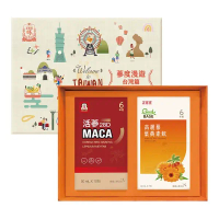 【正官庄】蔘度漫遊-台灣篇禮盒(活蔘28D MACA 10入+葉黃素飲 7入)