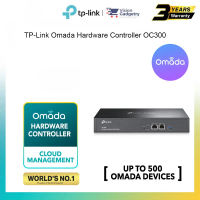 TP-Link OC300 Omada Hardware Controller