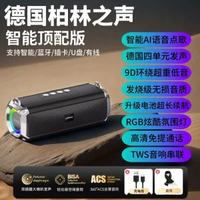 藍芽音響雙喇叭重低音多功能低音炮大音量插卡便攜長續航立體喇叭