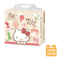 【春風】Hello Kitty 抽取式衛生紙 100抽x10包x2串