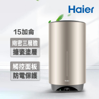 【Haier 海爾】15加侖雙檔速熱儲熱式電熱水器V3(HR-ES15VSV3 不含基本安裝)