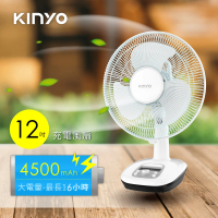 【KINYO】12吋充插二用充電風扇/露營扇(戶外/停電應急必備CF-1205)