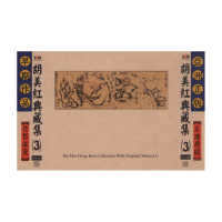 【亞洲唱片】胡美紅典藏集3(台語老歌全套珍藏系列)