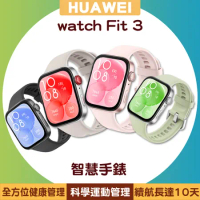 【送FreeBuds SE 2藍芽耳機+折疊收納型背包X-017】Huawei watch Fit 3 鋁合金健康智慧手錶