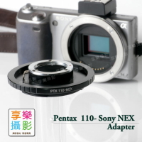 [享樂攝影]Pentax Auto 110- Sony NEX 鏡頭轉接環 Pentax-110 Asahi NEX5N 5R NEX6 LASEP1100000