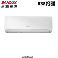【SANLUX三洋】10-12坪 R32一級能效變頻分離式冷暖冷氣 SAC-V72HR3/SAE-V72HR3