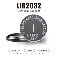LIR 2032 3.6V 充電 水銀電池 可代替 CR2032 電池