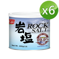 【紅布朗】岩鹽 (600gX6罐)