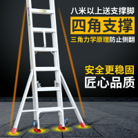伸縮梯升降工程梯鋁合金收縮梯加厚長樓梯消防單直梯7 8 9 10米