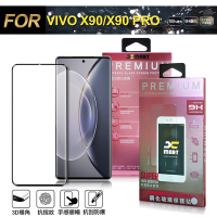 Xmart for VIVO X90 PRO 全膠3D滿版曲面玻璃貼-黑