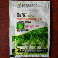 30g cabbage prevent decay core agent for disease resistance, increased yield Water-soluble foliar fertilizer
