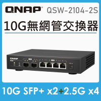 QNAP威聯通 QSW-2104-2S 6埠 Multi- Gig 五速無網管型交換器