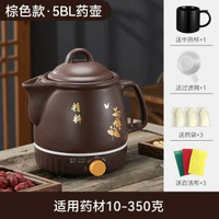 壺熬藥鑊全自動家用陶瓷電煎藥煲一體養生壺煎藥壺