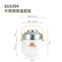 新款保溫飯盒316L不鏽鋼保溫提桶上班族便當盒