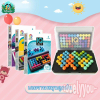 [COD] Imsawadee IQ puzzle brain teaser cube puzzle IQ game toys puzzler