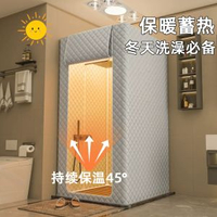 整體式淋浴房家用衛生間簡易整合廁所一體式洗澡房衛浴洗澡房浴罩