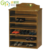 【綠家居】亞比博 橡膠木紋2.2尺實木開放式鞋櫃