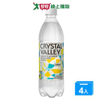 CrystalValley礦沛氣泡水-檸檬風味585ml x4入【愛買】