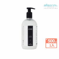 【ALLEGRINI 艾格尼】One系列 精華潤髮乳 500ml(義大利原裝 五星飯店指定 保濕)