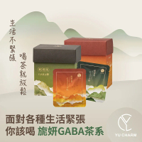 【Yu Charm 旎妍】GABA TEA 養習茶 烏龍茶+綠茶 (10包/一盒)