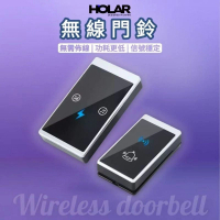 HOLAR 無線門鈴數碼音樂智能門鈴 家用老人呼叫器智能門鈴 香港行貨 