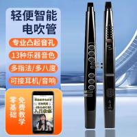 2024新款電吹管樂器國產電子薩克斯葫蘆絲笛子中老年專用初學娛樂
