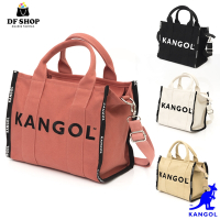 KANGOL - 英國袋鼠經典帆布拉鍊兩用托特包