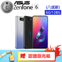 【ASUS 華碩】ZE554KL 6G/64G ZENFONE 4 福利品手機(贈 空壓殼 玻璃保護貼)