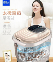 泡腳機-南極人足浴盆全自動帶按摩洗腳盆電動加熱高泡腳桶家用恒溫機神器 完美情人館YXS