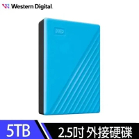 【WD】My Passport 5TB 2.5吋行動硬碟-藍