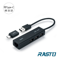 RASTO RH6 二合一USB3孔 HUB集線器 贈Type C接頭RJ45網路孔