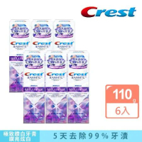 【Crest】極致鑽白牙膏 110g x6入 (鑽亮炫白)