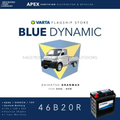 Varta Blue Dynamic Aki Mobil