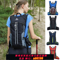 【台灣公司 可開發票】運動包可折疊騎行包男女戶外登山包徒步旅游輕量化減負防潑水越野