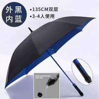 長柄雨傘雙層高爾夫防水套雨傘特大號雨傘150cm自動開晴雨傘男女