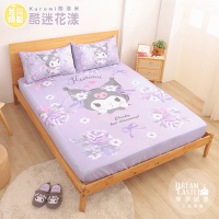 享夢城堡 雙人床包枕套5x6.2三件組-三麗鷗酷洛米Kuromi 酷迷花漾-紫