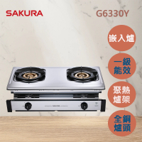 【SAKURA 櫻花】聚熱焱銅爐頭嵌入爐G6330Y(LPG 原廠安裝-官方直營)