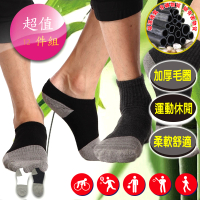 【LIGHT &amp; DARK】-12雙-台灣製-氣墊機能減震竹炭襪(吸濕排汗)