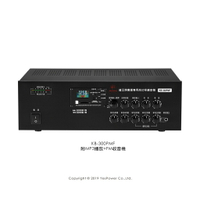 *來電優惠*KB-300PMF 鐘王 PA擴大器/附MP3播放+FM收音機/一年保固/台灣製造