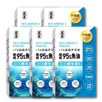 【嚴萃】挪威rTG高濃度95%魚油-5入組/共150粒(Omega3+EPA+DHA 超臨界萃取技術)