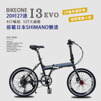 BIKEONE I3 EVO 20吋27速強悍都會摺疊車