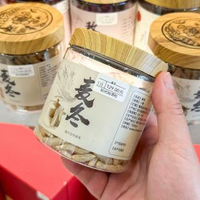 胖東來代購 同仁堂麥冬190g 四川綿陽麥冬高品質 食用農產品