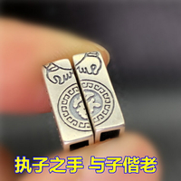 執子之手與子偕老S925純銀方管男女手繩情侶編織DIY手繩手鏈配件