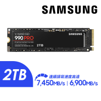 SAMSUNG 三星 990 PRO 2TB M.2 2280 PCIe 4.0 ssd固態硬碟 MZ-V9P2T0BW 讀7450M/寫6900M