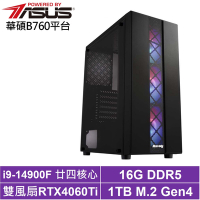 華碩B760平台[冰月軍神]i9-14900F/RTX 4060TI/16G/1TB_SSD